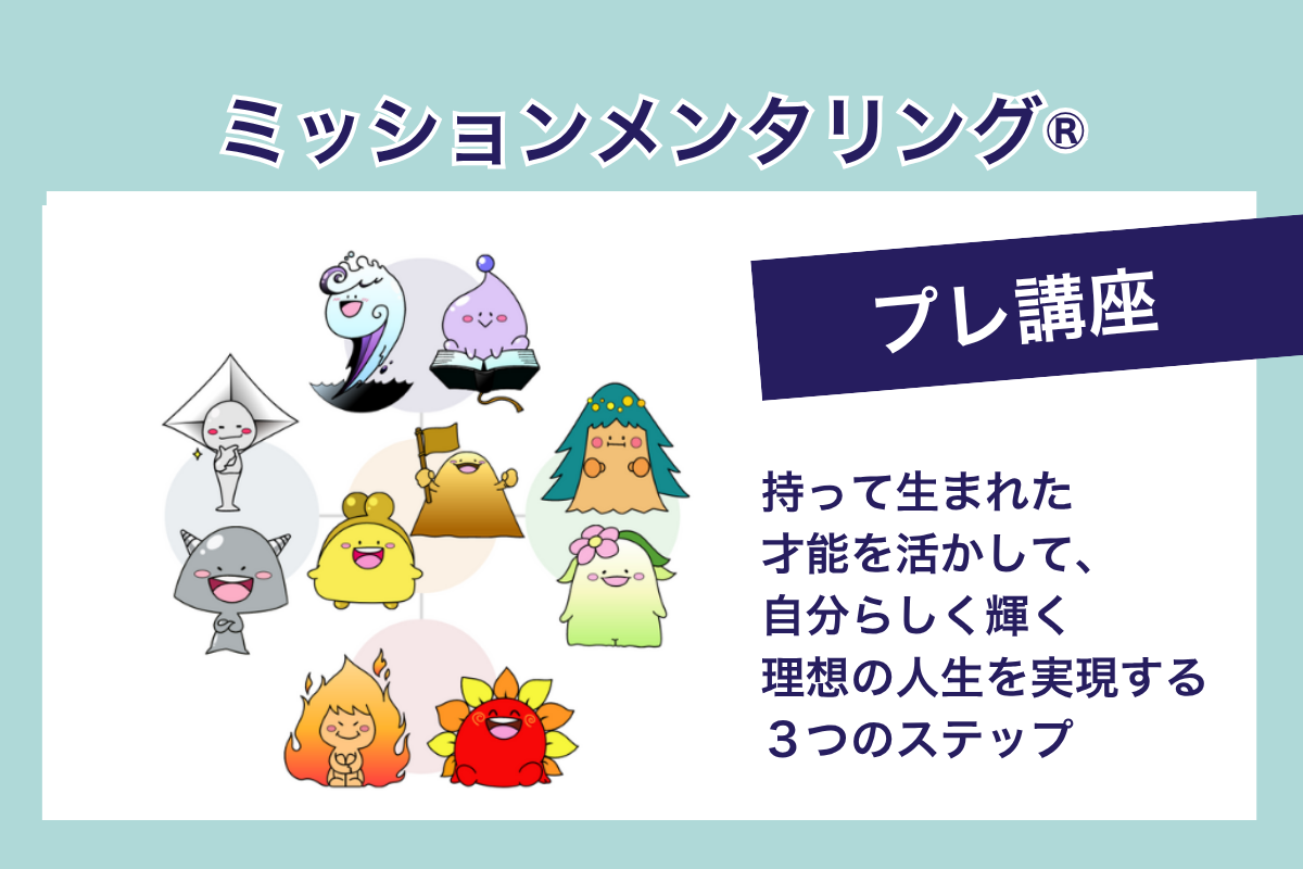 banner-mm-pre-course2